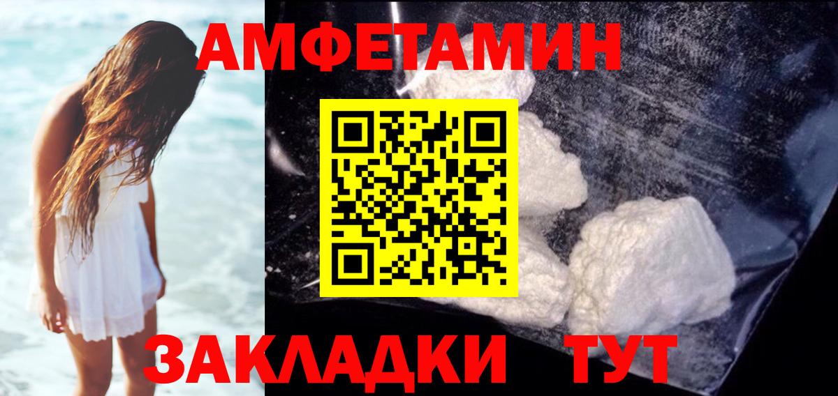 Миасс  Альфа ПВП СК кристаллы  ЭКСТАЗИ  Магазин наркотиков  Гашиш  Вход с VPN  Конопля  Мефедрон  