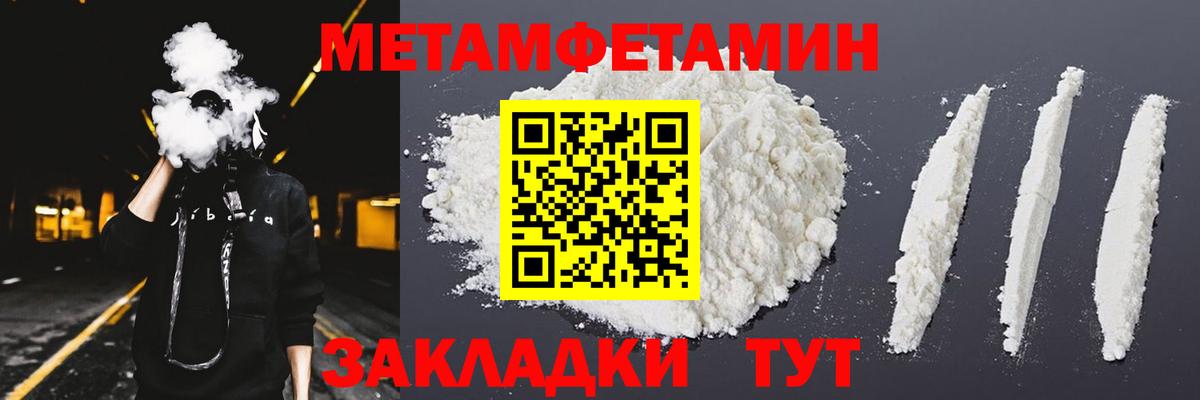 АМФЕТАМИН  Вход с VPN  АМФЕТАМИН  АМФЕТАМИН 98%  Миасс 