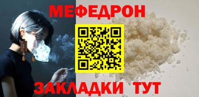 таблы Кингисепп