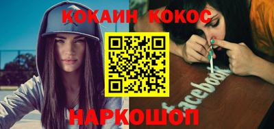 spice Канаш