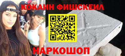 меф VHQ Камышлов