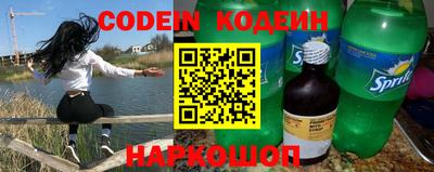 экстази Кинель