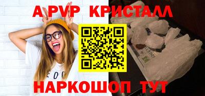 spice Канаш