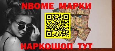 spice Канаш