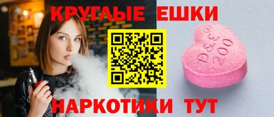 экстази Кинель