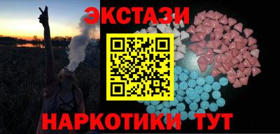 таблы Кингисепп
