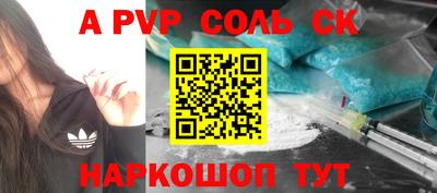 экстази Кинель