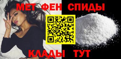 spice Канаш
