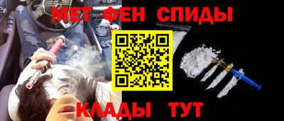 меф VHQ Камышлов