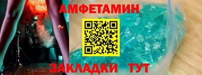 spice Канаш