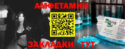 spice Канаш