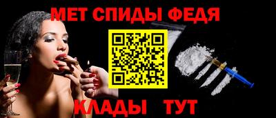 меф VHQ Камышлов