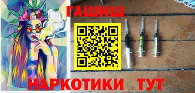 меф VHQ Камышлов