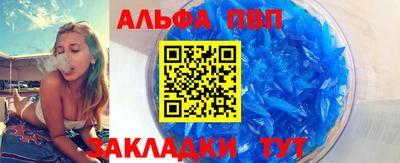 spice Канаш