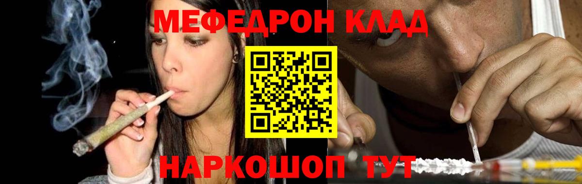 МЕФ кристаллы Миасс