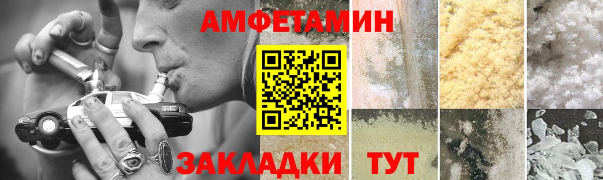 МЕТАМФЕТАМИН кристалл  Вход с VPN  МЕТАМФЕТАМИН кристалл  Миасс 