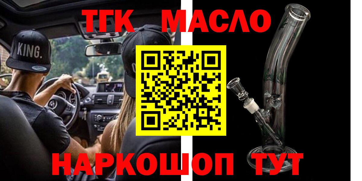 Псилоцибиновые грибы Миасс