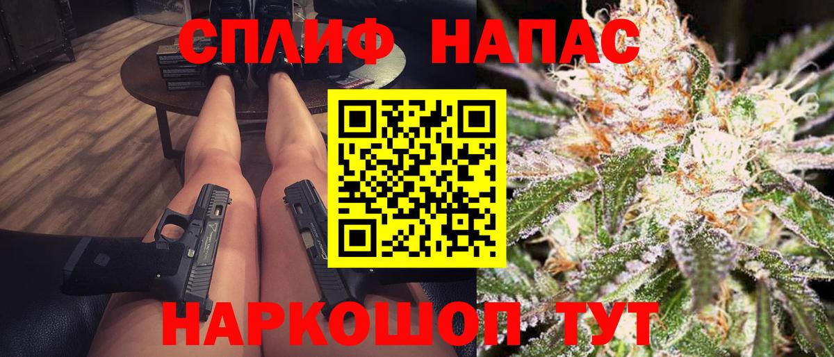 Конопля OG Kush Миасс